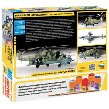 Soviet Attack Helicopter Mi-24V/VP "Crocodile" Scale Model-5