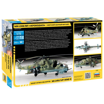 Soviet Mi-24V/VP "Crocodile" Attack Helicopter Plastic Model Kit-17