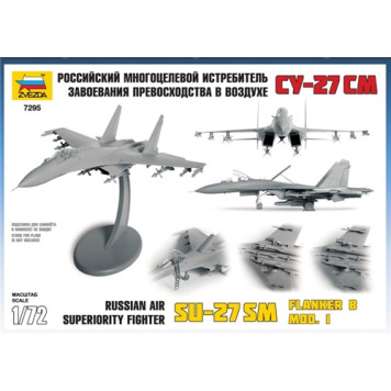 Su-27SM Flanker Multirole Air Superiority Fighter Model Kit-2