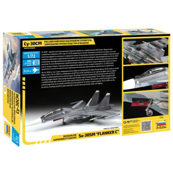 Su-30SM Russian Multirole Air Superiority Fighter Model Kit-4