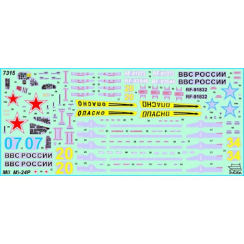 Soviet Mi-24P Attack Helicopter Plastic Model Kit-5