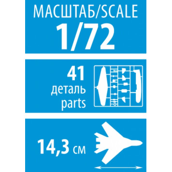 Soviet Fighter Jet MiG-15 Plastic Model Kit-6