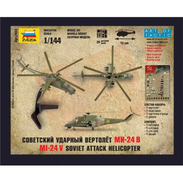 Soviet Mi-24V Hind Attack Helicopter Model Kit-5