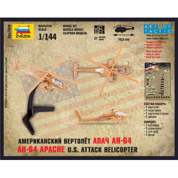 AH-64 Apache Helicopter Plastic Model Kit-5