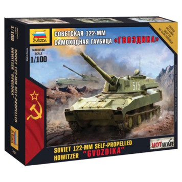 Soviet Self-Propelled Howitzer "Gvozdika" Model Kit