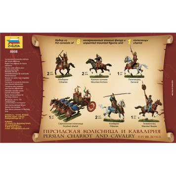 Persian Chariot and Cavalry Model Kit-2