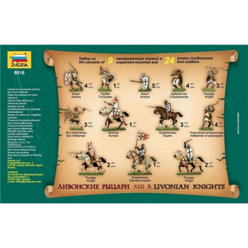 Livonian Order Knights XII-XIV Century Model Kit-1