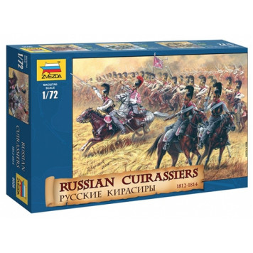 Russian Cuirassiers 1812-1814 Model Kit