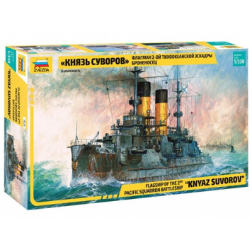 Flagship Battleship "Knyaz Suvorov" Model Kit