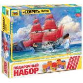 Galleon "Secret" Model Kit