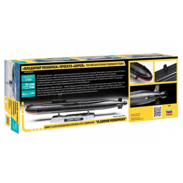 Russian Borey-Class Atomic Submarine "Vladimir Monomakh" Scale Model-4