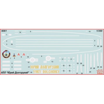 Yuri Dolgorukiy Borey-Class Strategic Nuclear Submarine Model Kit-2