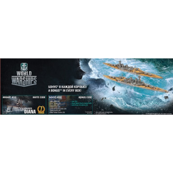HMS Hood British Battleship Model Kit-4