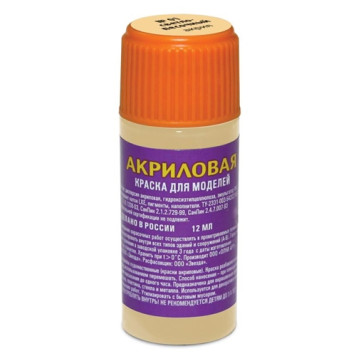 Light Sand Acrylic Model Paint-1