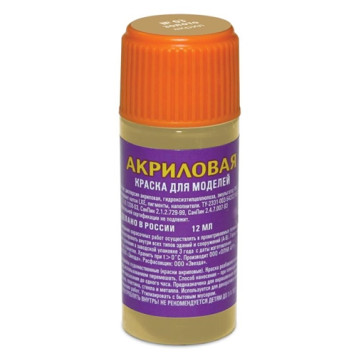 Gold Acrylic Paint for Models and Crafts-1