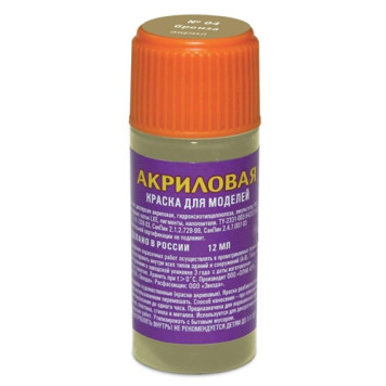 Bronze Acrylic Model Paint-1