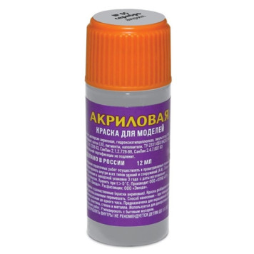 Silver Acrylic Model Paint-1