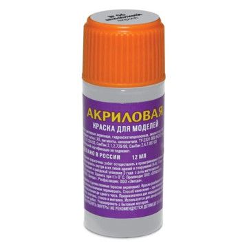 Metallic Aluminum Acrylic Paint for Models-1