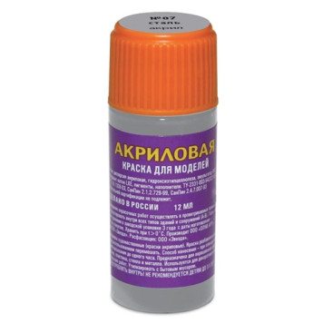 Metallic Steel Acrylic Paint-1