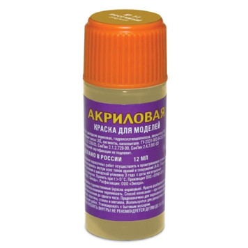 Sand Acrylic Paint for Models-1