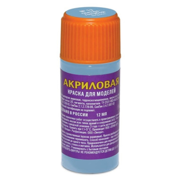 Light Blue Acrylic Model Paint-1