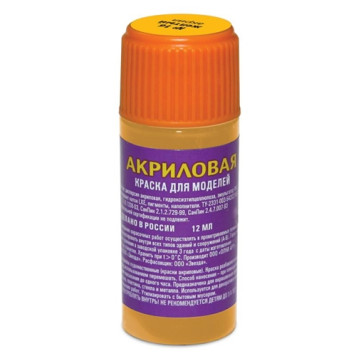 Yellow Acrylic Model Paint-1