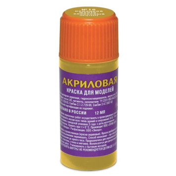 German Yellow-Olive Acrylic Paint-1