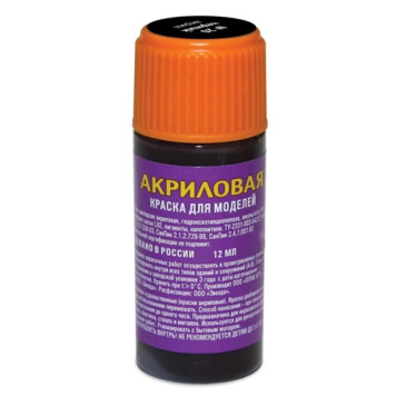 Black Acrylic Model Paint-1