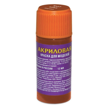 Acrylic Leather Paint for Models-1