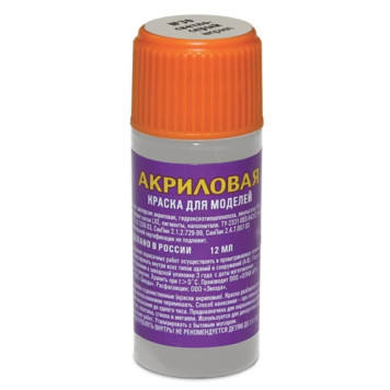 Light Gray Acrylic Model Paint-1