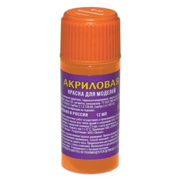 Orange Acrylic Model Paint-1
