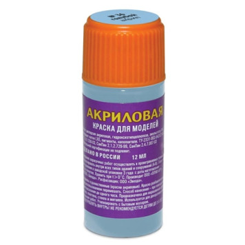 Blue Acrylic Model Paint-1