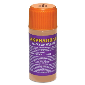 Skin Tone Acrylic Paint-1