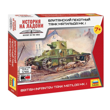 British Infantry Tank Matilda MK-I Model Kit