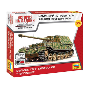 Ferdinand Heavy Tank Model Kit