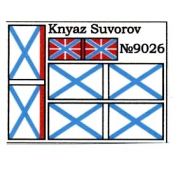 Flagship of the 2nd Pacific Squadron: Battleship "Knyaz Suvorov" Model Kit-1