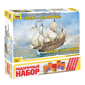 Flagship of the Invincible Armada: "San Martin" Galleon