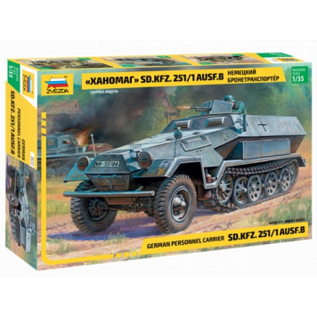 German Half-Track Armored Personnel Carrier "Hanomag" Sd.Kfz 251/1 AusF.B Model Kit