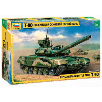 T-90 Russian Main Battle Tank Plastic Model Kit
