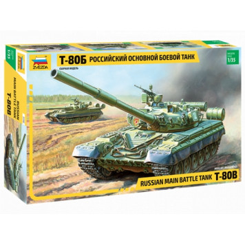 T-80B Main Battle Tank Plastic Model Kit