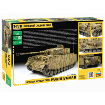 German Medium Tank T-IV (H) Plastic Model Kit-1