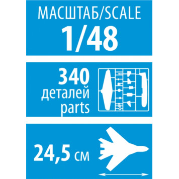Yak-130 Russian Light Attack Trainer Model Kit-8