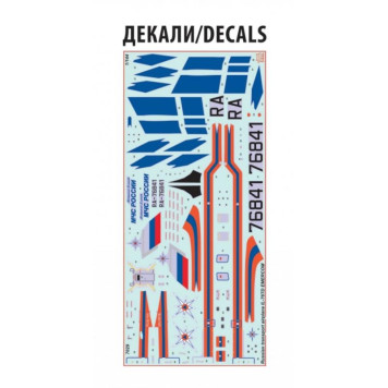 Russian Emergency Response Transport Aircraft Il-76 TD Model Kit-3