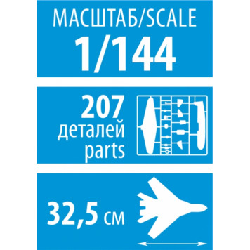 Russian Emergency Response Transport Aircraft Il-76 TD Model Kit-4