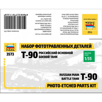 Photo-Etched Detail Set for T-90 Tank Model