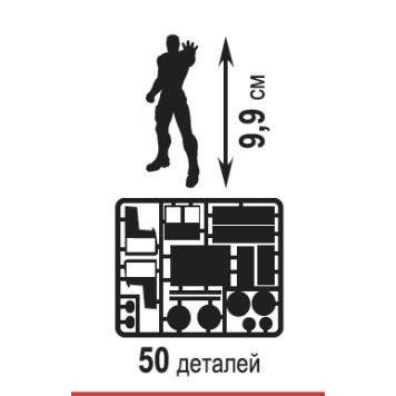 Iron Man Assembly Model-2