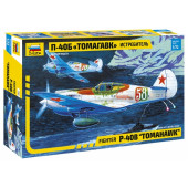 P-40B "Tomahawk" Fighter Plane Model Kit