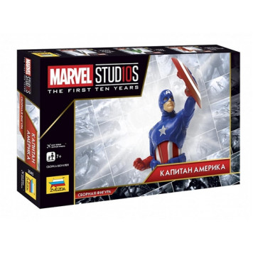 Captain America Collectible Model