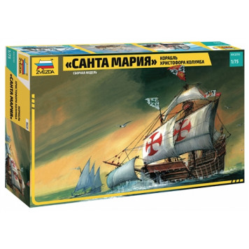 Santa Maria Model Ship - Christopher Columbus& Flagship