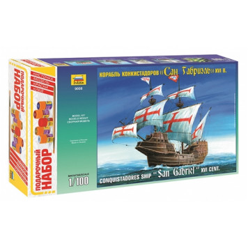 Conquistador Ship "San Gabriel" 16th Century Model